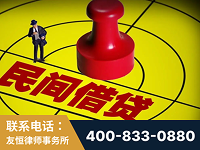 汨罗-山东某歌集团集资诈骗、非法吸收公众存款案-郑祥律师