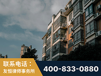 汨罗-北京某小贷公司宋某非法拘禁他人案-郑祥律师