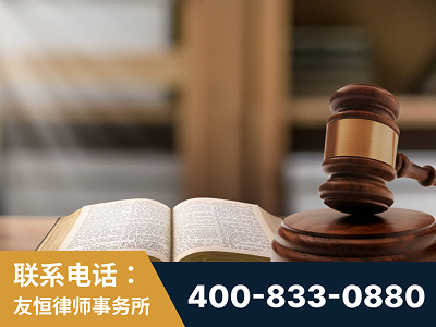 汨罗-刑事律师
